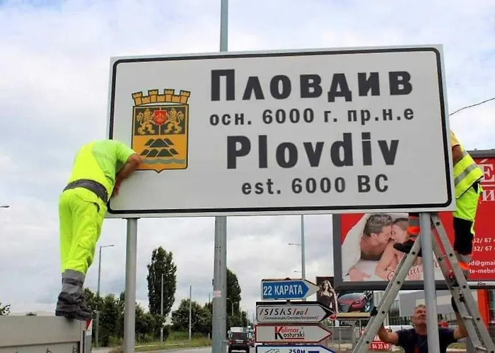 דירה домът на билкарката פלובדיב